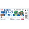 Safety 3 High Visibility Identification Tape, Effective for Boars, 2.0