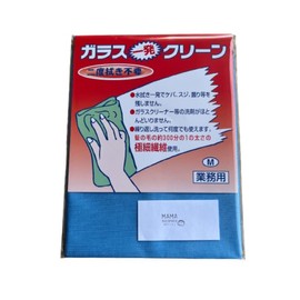 Glass Clean M 11.8 x 15.7 inches (30 x 40 cm) Blue Microfiber Cloth