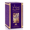 Ser al Ameera womens perfume, Al Fares Emper, Eau de