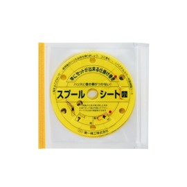 DAIICHI SEIKO off Yasser spool sheet zip medium input