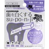 suponji charcoal to whiten teeth
