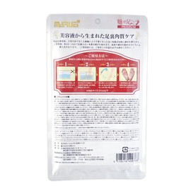 [Set of 3] Charming Foot Cosmetics Premium Skin Care Derived from Beauty Serum, Hyaluronic Acetyl, Hydrolyzed Collagen, Made in Japan (3)