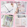 Arpaper Seal Book, Girl Mat, Clear with 20 Refills (A6