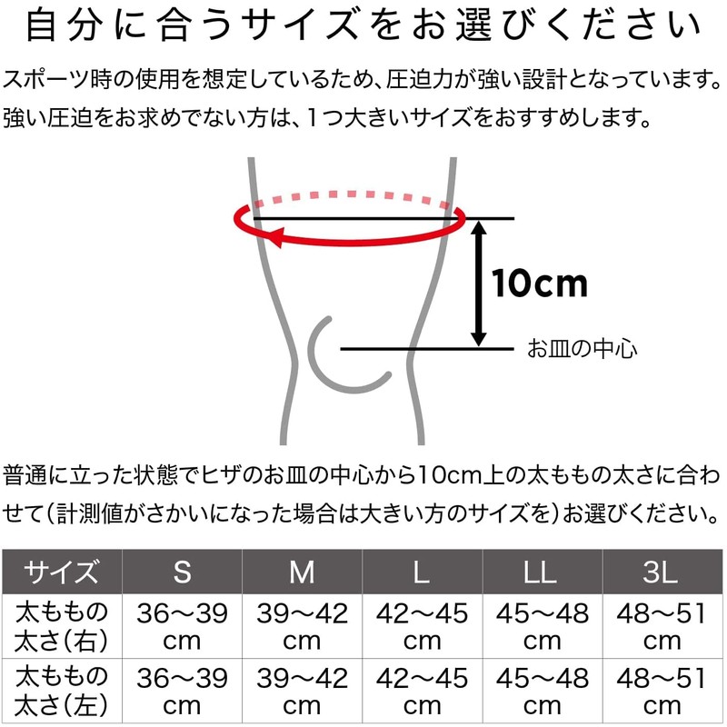ZAMST 382814 RK-1 Plus Knee Supporter, For Running, Thin, Size