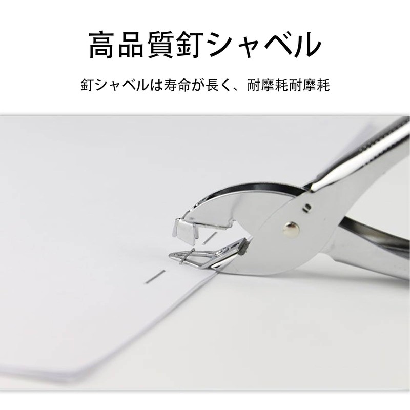 SZSL Staple Remover, Handheld Compact Universal Stapler Remover Multifunctional Stationery