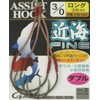 Gamakatsu assist hook near sea fine PE long 1/0 issue