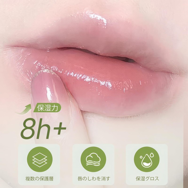 Lynlyulinger Lip Balm, Natural Ingredients, Lip Balm, Lipstick, Lip Essence,