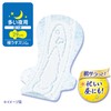 Sofy Hadaomoi Ultra Thin Slim 290 For Many Days And