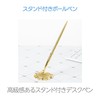 HAPPY SUGAR Desk Pen, Elegant Pen, Stand Included, Reception, Wedding
