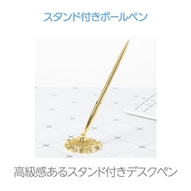 HAPPY SUGAR Desk Pen, Elegant Pen, Stand Included, Reception, Wedding Style, Ballpoint Pen Stand, Pen Holder, Stylish, 1 Piece (Gold)