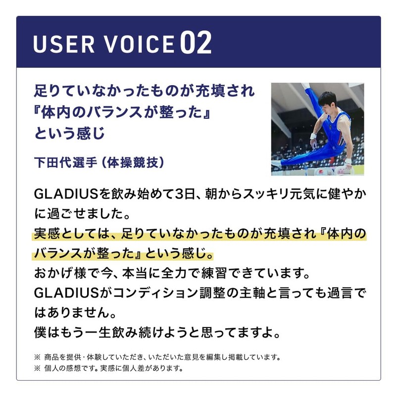 GLADIUS FIVE CARE 540粒 スポーツサプリ サプリメント タブレット グルコサミン コラーゲン コエンザイムQ10