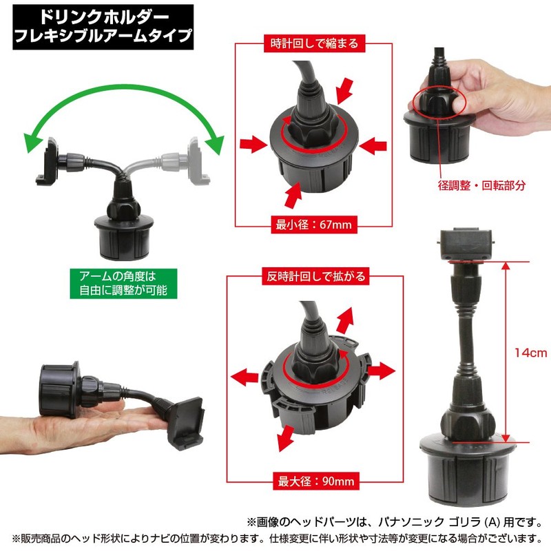 [MOBIKES] Panasonic Gorilla SSD Portable Car Navigation Mount Stand Drink