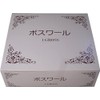 オカモト 業務用コンドーム ボスワール 144個入