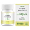 센트휴 브로멜라인 퀘르세틴 듀오정, 60정, 1개 Centhu Bromelain Quercetin Duo