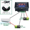 DC 12V LED Thermostat Digital Temperature Controller, DiyStudio W1209-WK Mini