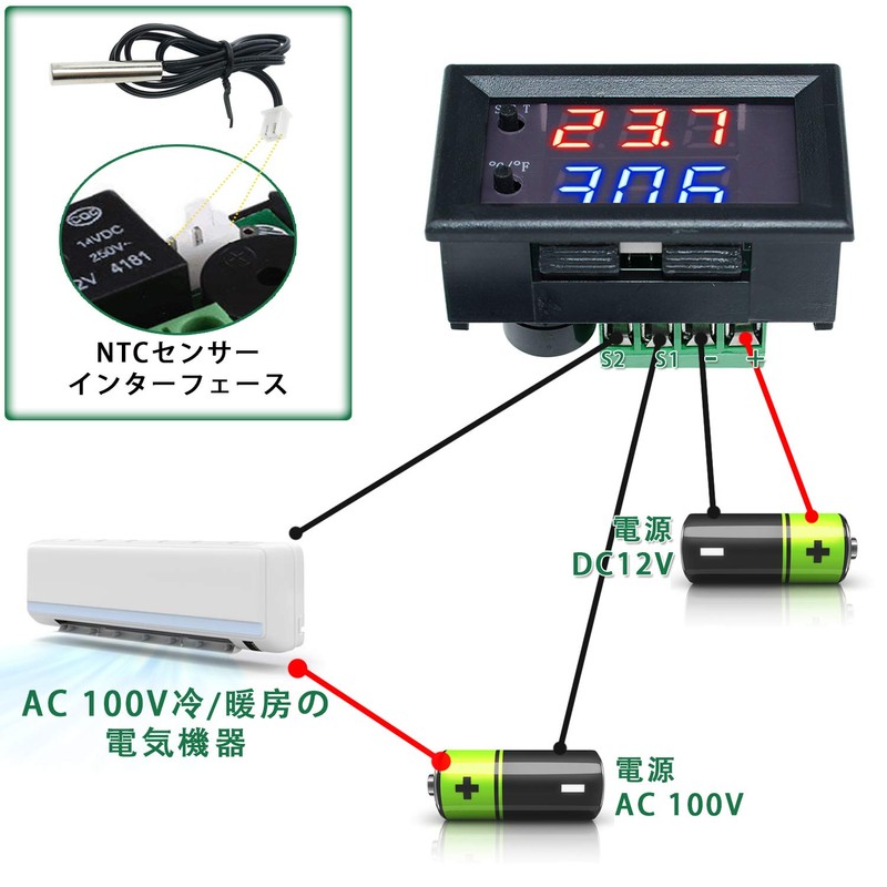 DC 12V LED Thermostat Digital Temperature Controller, DiyStudio W1209-WK Mini
