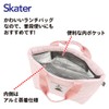 Skater KKLB2-A Quilted Fabric Insulated Lunch Bag, 11.8 x 4.7