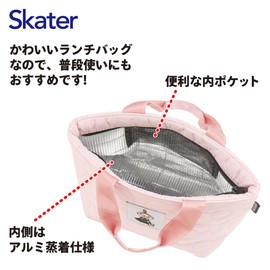 Skater KKLB2-A Quilted Fabric Insulated Lunch Bag, 11.8 x 4.7 x 7.1 inches (30 x 12 x 18 cm), Moomin