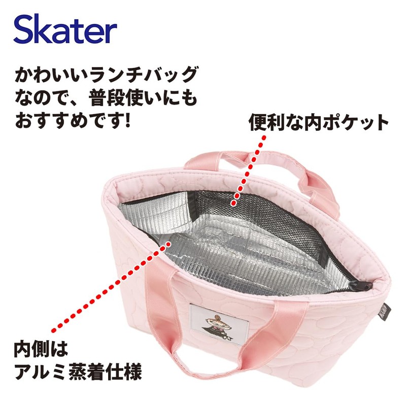 Skater KKLB2-A Quilted Fabric Insulated Lunch Bag, 11.8 x 4.7