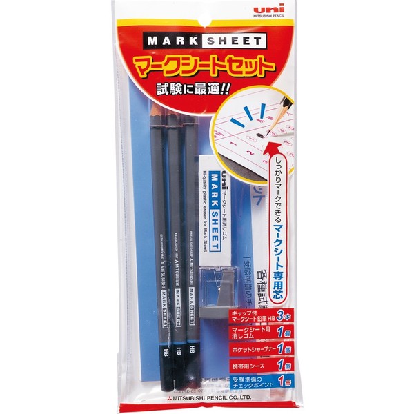 Mitsubishi Pencil V52MN Mark Sheet Set