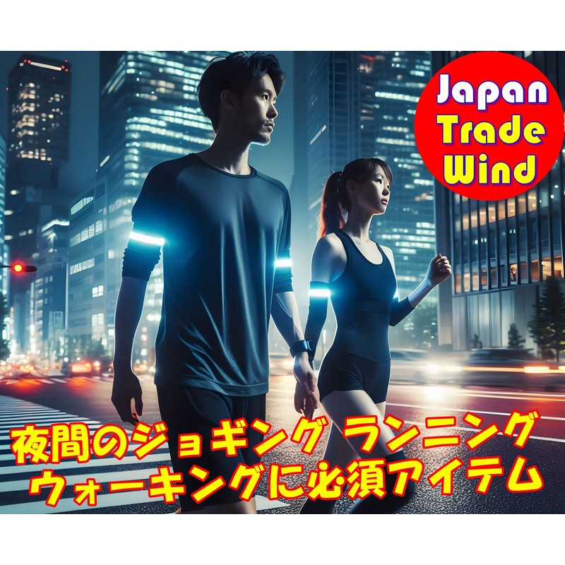TradeWind Running Light, Reflective Band, Armband, Walking Light, Jogging Light,
