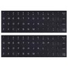 English Keyboard Stickers, 2 Pack Replacement Keyboard Letters Sticker with