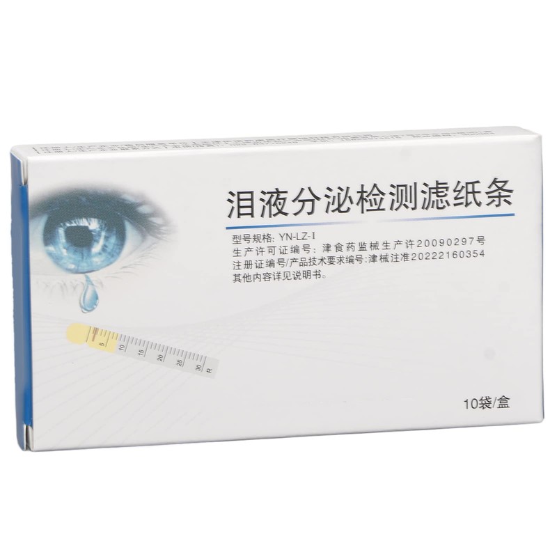 10pcs Schirmer Test Strip Professional Portable Tear Secretion Test Strips