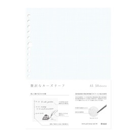 kleid 8432 Loose Leaf, 0.08 inch (2 mm) Grid Loose Leaf, A5, 0.08 inch (2 mm) Square, 20 Holes, 50 Sheets