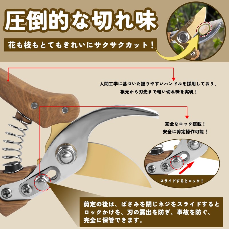 SinRenn Pruning Shears, Flower Scissors, Gardening Scissors, SK-5 Alloy Steel,
