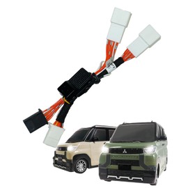 BGUCAR Delica Mini Idling Stop Canceller, Idling Stop Jumper, Coupler On, Dedicated Accessory, Function On/Off Switch, Genuine Reversible, Convenient Goods, Custom Parts, Pong Attachment, Easy