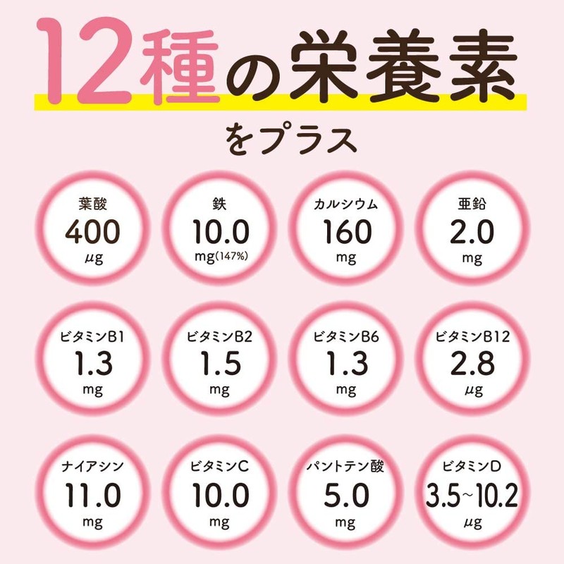 Pigeon Calcium Folate Plus 120 Tablets (Approx. 2 Month Supply)