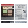 RIMMEL 010 Wonder Sweet Eyeshadow, Vanilla Mint Chocolat, 0.16 oz