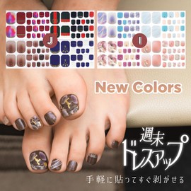 Epic Green Nail Stickers for Feet, 4 Sheets, 3D Texture, Stylish, Popular, Cute, Nail Accessory, Nail Design, Nail Wrap, Beginners