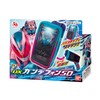Bandai Kamen Rider Revise DX Gundephone 50