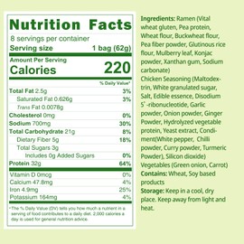 VOLO VERO High Protein (32g) Instant Ramen Chicken Flavor Noodles Soup, Plant-Based, Air-Dried, Non-Fried, Low Carb, Egg-Free, Ready to Eat, Dairy Free Healthy Meal, 8 Pack