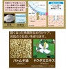 's xyuranatyura corneum Drop suparo-syon 150l
