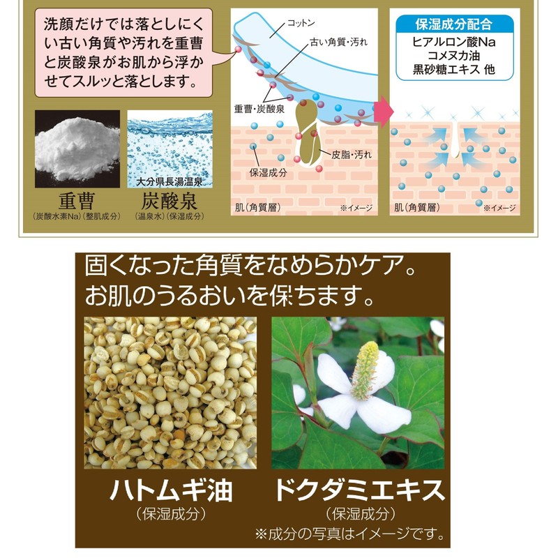 's xyuranatyura corneum Drop suparo-syon 150l