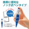 Plus correction tape Howaipa rush 5mm Blue 43-442