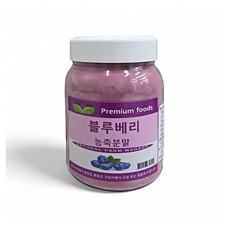 Boabitha 보아비다 블루베리농축분말 500gLmVLmV
