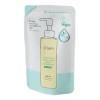 MakePrem Make Prem Safe Me Relief Moisture Cleansing Oil Refill
