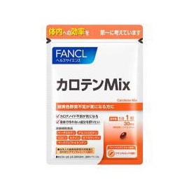 FANCL ６種類の天然カロテノイドが補える カロテンA ナチュラルミックス30日分　3袋