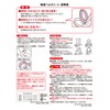 Lek Pita Q BB-497 Adhesive Sheet Fluffy Boa (Daisie/Gray), Washable