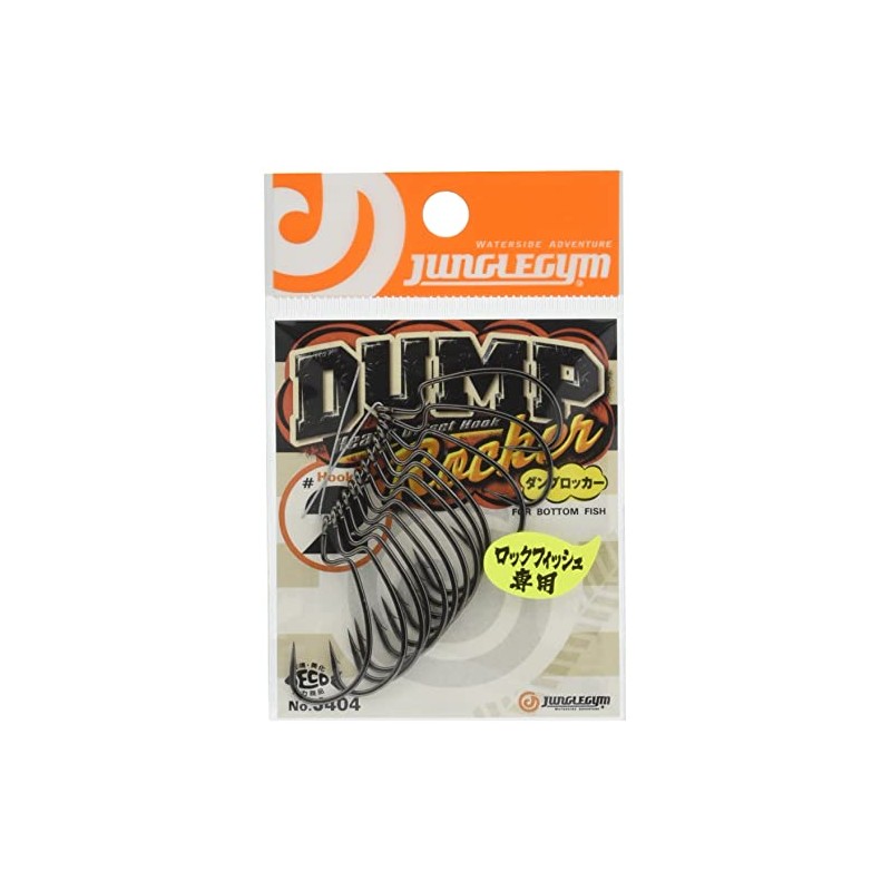 Jungle Gym J404 Dump Locker 2.