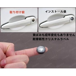 [Chaoba] Car Door Lock Sticker, Car Door Keyhole Protector - 4 Car Exterior Door Lock Keyhole Patches, 4 Pcs Car Lock Door Lock Eye Patch- Car Exterior Door Lock Keyhole Sticker, Car Decoration, N-BOX