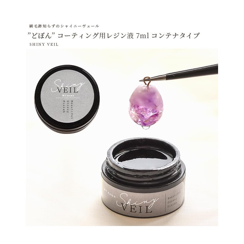 MYmama Resin Coating Liquid Shiny Veil Coating Original Coating Resin