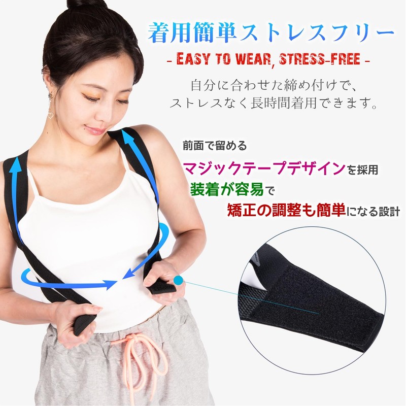 Nithra Posture Support, Hunched Belt, Posture Correction, Back, Scapula, Rolled