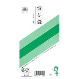給与 12-5／のりのいらない賞与袋
