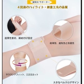 Wrist Supporter, Tendon Sheath, Joints, Fixed, Wrist Support, Ultra Thin, Lightweight, Sweat Absorbent, Quick Drying, Double Compression Fixation, Sports, Housework, Childcare, Computer/Smartphone