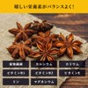 スターアニス（ホール）50g 無添加 無農薬 八角 スパイス ハーブ 香辛料 調味料