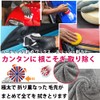 HIKARI エッジレスマイクロファイバークロス ガラスコーティングやワックス塗布用に最適！